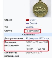 Боролся за жизнь подростка до приезда врачей
