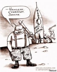 7 лет на Марсе