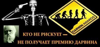 В Перу влюбленная пара упала с моста во время поцелуя