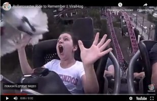 На самом деле девочка заранее видела птицу и даже открыла рот, чтобы ее сожрать, но птица увернулась.