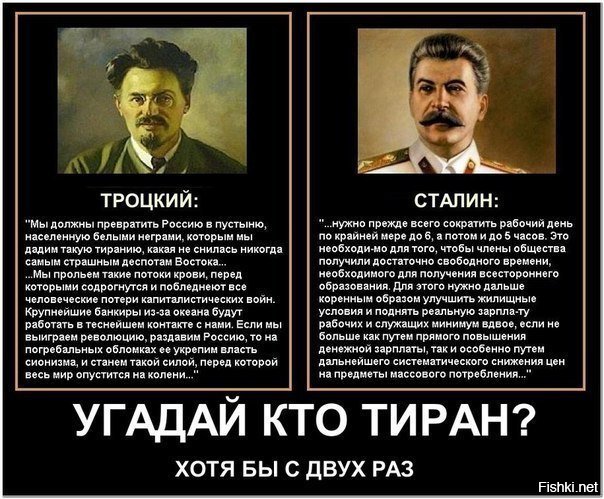 Очередная попытка пнуть мертвого Льва