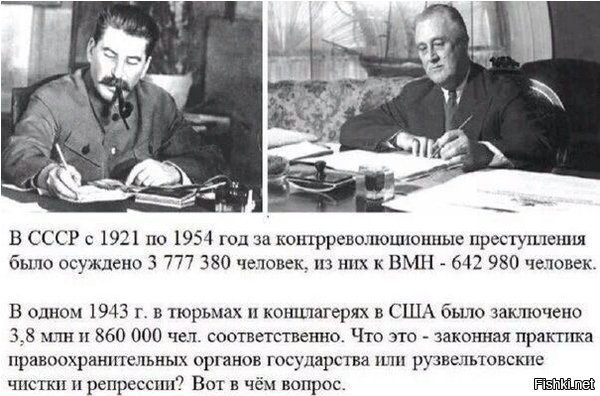 А я лично ЗА! Пусть поднимают всё, что можно, пусть архивные документы наконец-то станут общественным достоянием и тогда начнутся вопли и крики либералов о немедленном прекращении этого "расследования" Мадам алексеева уже про папеньу-доносчика разузнала Уже под большинством документов снят гриф секретки, на многие "почему-то" упорно продлевают.. Нынешней либероте в первую очередь не нужна ПРАВДА о тех репрессиях. Они боятся её, как та алексеева.