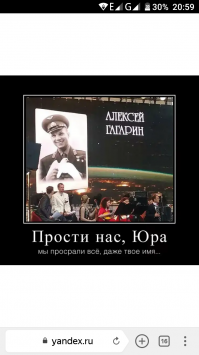 Это то да, так я и у православных не в почете за маразм по освящению ракет я на день комсонавтики постил.