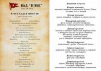 Каки тогда сейчас в ресторанах банальные блюда маскируют непоеятными громкими названиями.