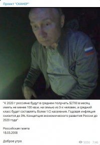 Врёте вы всё.