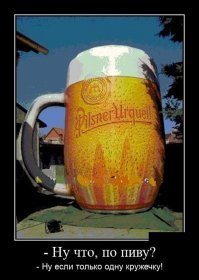 Намешалось