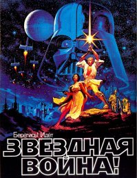 Первый раз узнал об этом фильме из журнала "Америка" №6/1978.
Статья произвела огромное впечатление.
А реально посмотрел где-то в 85-86 году на видеокассете.