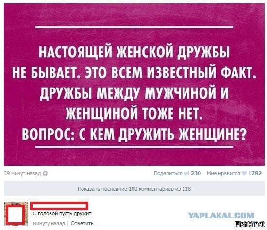 NeFормат
