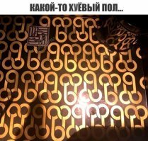 NeFормат