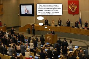 Дедушка сына маминой подруги