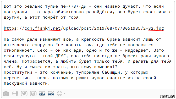 Е*6*ланам-админам-фишек передаю привет - здесь НЕТ СПАМА!