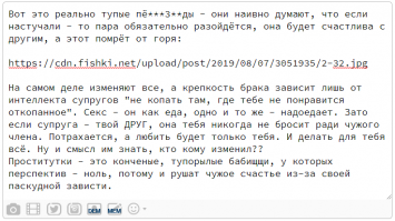 Е*6*ланам-админам-фишек передаю привет - здесь НЕТ СПАМА!