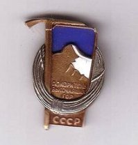 снежный барс.