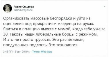 Росстат: более четверти детей в России живут за чертой бедности