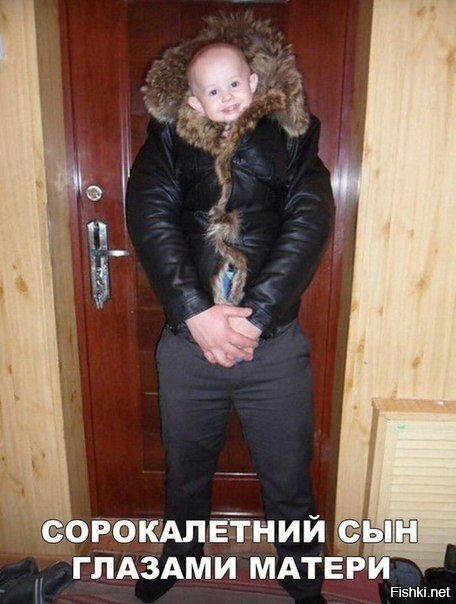 Для мамы ты всегда такой, сколько бы лет тебе ни было...