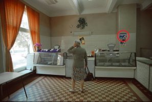 Жизнь, пойманная врасплох