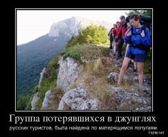 Пять историй о туристах, за которых становится невыносимо стыдно