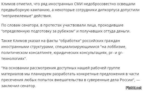 Тужатся-тужатся пендосские политтехнологи цветных "революций", да все никак не выходит, и бабла ввалили уже немерено, и агентов сколько. Даже посол сшп рулил... Но на вшивый "протест" пришло 1500 хомяков, считая оплаченных иногородних, а москвичи пошли в парк Горького на шашлык и концерты (около 300 тыс.)
Holy <span style='color:gray'>[мат]</span>...
))