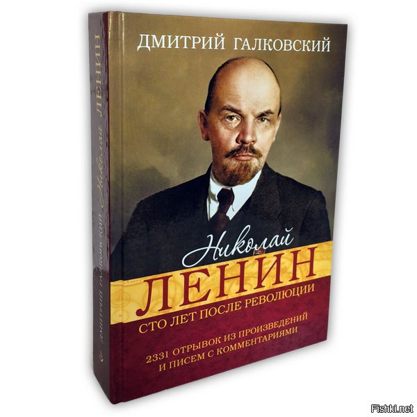 Ну, псевдоним у него такой был "Николай Ленин". Свои статьи он так подписывал. Но в советское время прижился вариант, при котором вместо фамилии использовался псевдоним, а имя и отчество - настоящие. Тот самый вариант, который ты считаешь неправильным.
