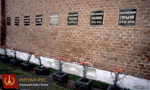 Проклятые ЕГЭшники ему еще и памятник воздвигли. И у кремлевской стены похоронили.