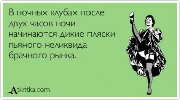 Безумства и полный отрыв. Что происходит в современных ночных клубах
