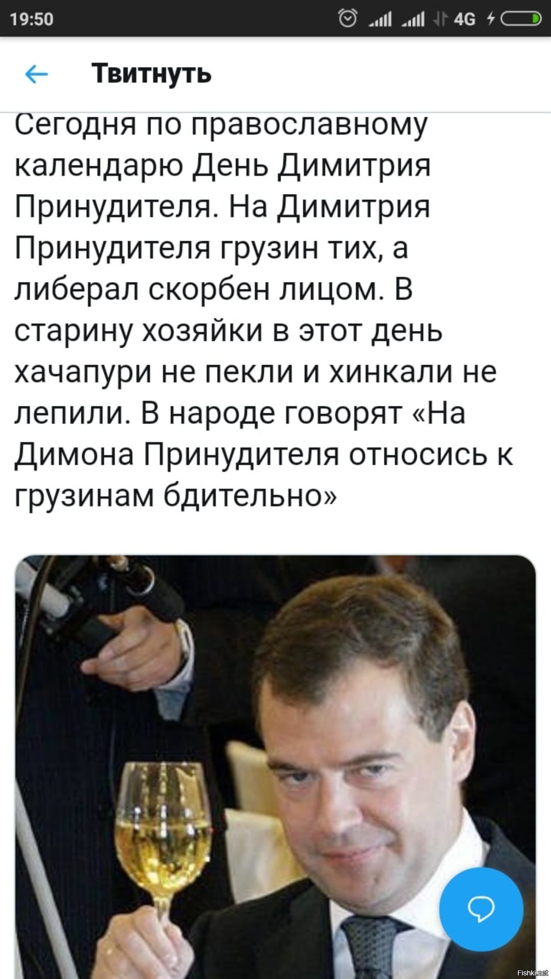 Добейте Выживших Мем