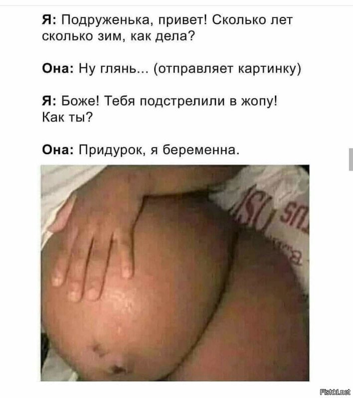 Намешалось