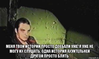 Больше никому ничего не советую