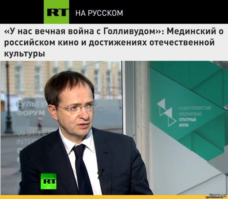 а ведь недавно Мединский совсем другое говорил