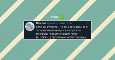 имхо тема осталась нераскрытой, что же все-таки девушка делала во время разговора по телефону - бысто шла или трахалась?