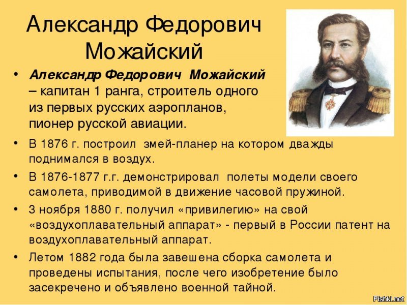 В Америке назвали лучший советский истребитель