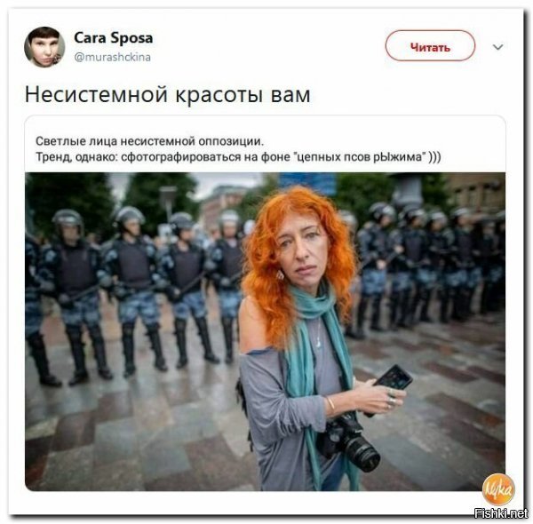 Пипец её перекорёжило.