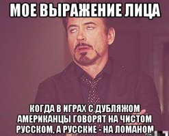 «Плёхой, злёй рюсски» Голливуда