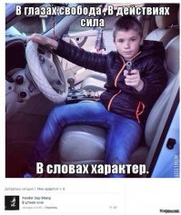 Брутальные ребята, которые вызывают у окружающих только смех