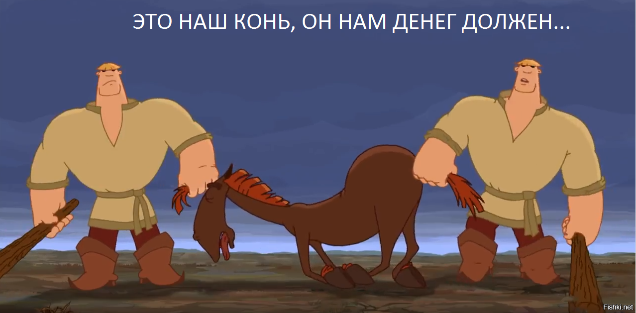 Смешная шутка про коня. Лошадь без глаз. Мир глазами лошади. Кони с седлом живопись. А потом конь его.