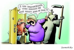 Когда ревность просто зашкаливает