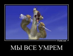 Событие уровня массового вымирания