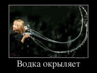 Спиртянгел