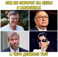 Афтар, от твоего юмора у Гурцкой потемнело в глазах...