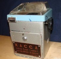 Всегда любил эти автобусы, они какие-то душевные были по сравнению с икарусами. Звук открывания/закрывания дверей как сейчас помню. И запах какой-то особенный у них был. Но самым интересным в детстве были аппараты по продаже билетиков: бросаешь монетки и крутишь ручку, а за прозрачным окошком эти монетки двигались на резиновой ленте.
