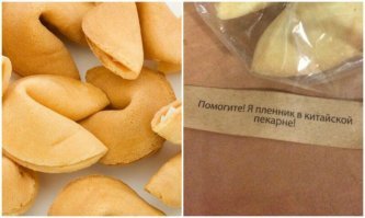 Житель Бурятии нашёл записку с просьбой о помощи в китайских часах