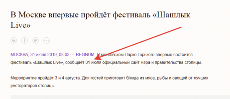 «Это интернет-терроризм»: лидер группы «Чайф» рассказал о травле в соцсетях