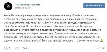 Блин и и нигде ни какой информации чем дело кончилось.