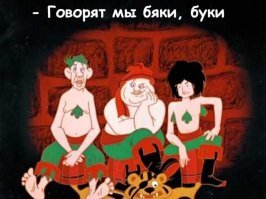 Правильное объяснение