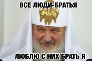 Так вот почему нельзя в храм со своей свечкой !  Городские приходы должны делать взносы в общак Гундяя .