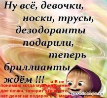 Почему нельзя дарить даренные подарки?