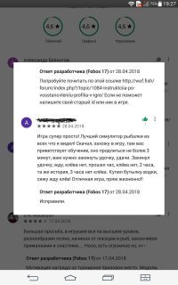 17 откровенных и глупых отзывов от пользователей, у которых есть аккаунт Google