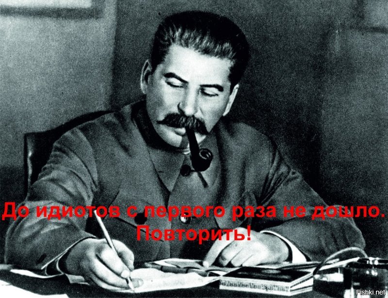 Сталинские репрессии 30-х годов. А вы уверены, что они сталинские? Часть 3 (реформирование власти )