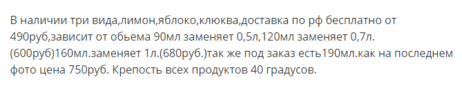 Это как вообще понимать? Она с димедролом намешана?