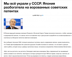 Забытая техника прошлого в фотографиях